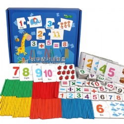 wooden montessori Kids' Math Matching Operation Box toys